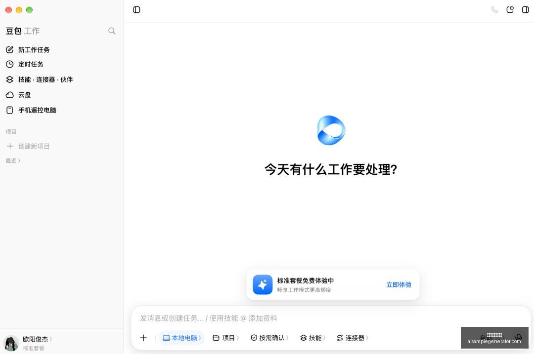 红牛战队夺,品牌赞助效,应分析,足球赔率网站官网,足球赔率网站App,足球赔率网站下载,足球赔率网站登录,足球赔率网站平台