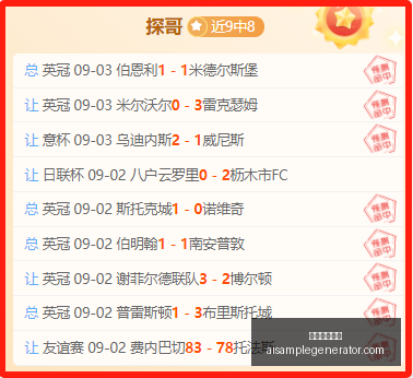 罗对决姆巴,法国晋级赛,前瞻,足球赔率网站官网,足球赔率网站App,足球赔率网站下载,足球赔率网站登录,足球赔率网站平台