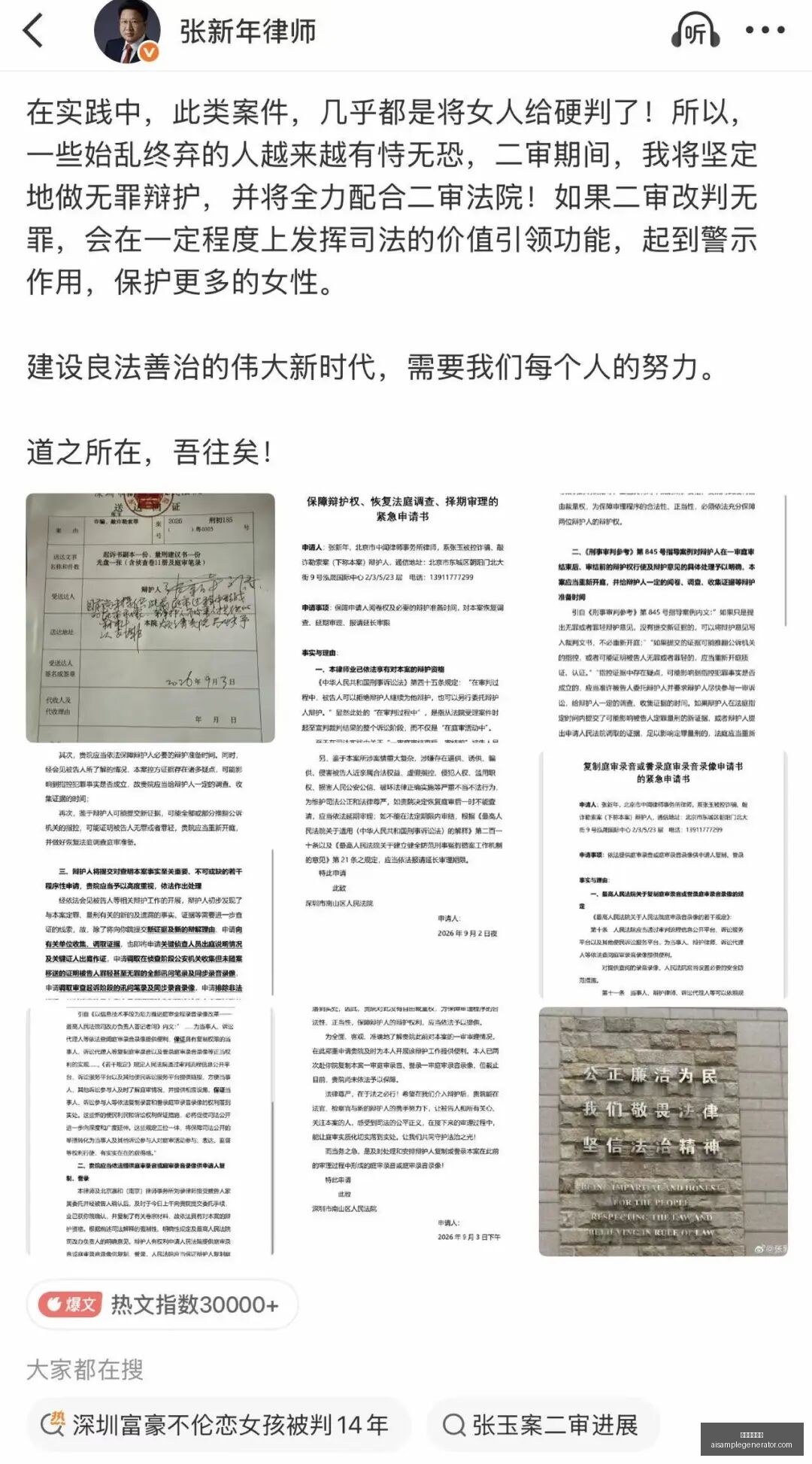 台风季,杜鹃台风生,成最新消息,足球赔率网站官网,足球赔率网站App,足球赔率网站下载,足球赔率网站登录,足球赔率网站平台