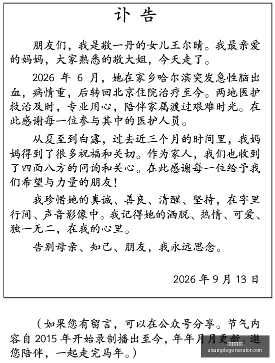 耐克电竞鞋,时尚新品,联手战队燃,足球赔率网站官网,足球赔率网站App,足球赔率网站下载,足球赔率网站登录,足球赔率网站平台