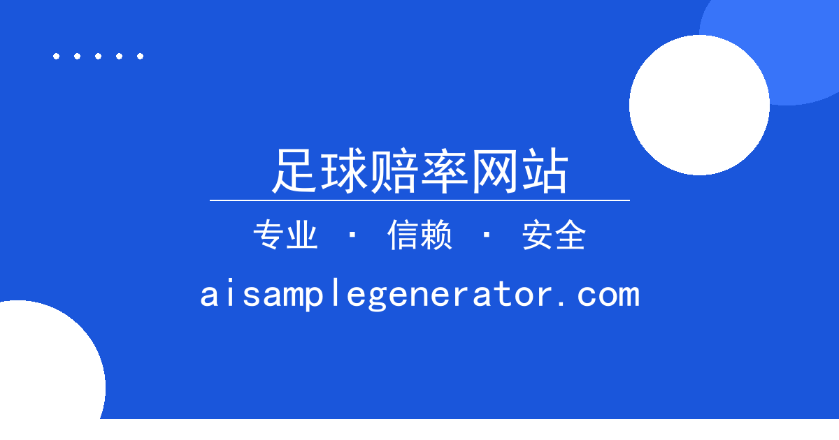 足球赔率网站 - 华为手机长焦与竞品，变焦性能，差距分析 配图1