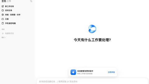 红牛战队夺冠，品牌赞助效应分析