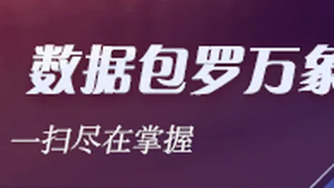 2026：寻回团调查任务终极指南